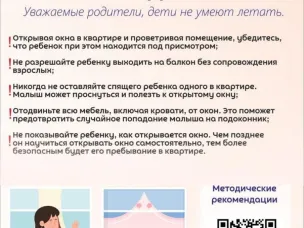 Срочно! Важно!